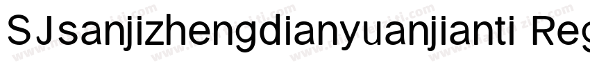 SJsanjizhengdianyuanjianti Regular字体转换